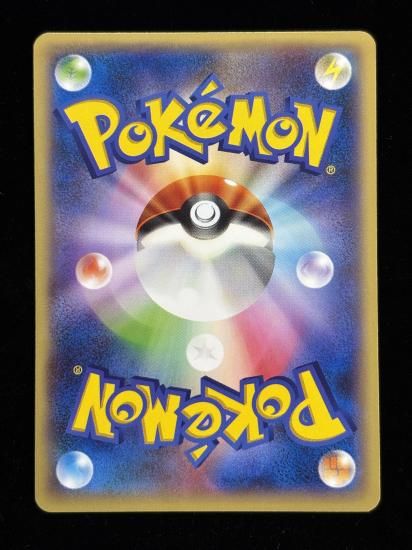 【状態A】●ヤヤコマ(アンリミ)(031/039)