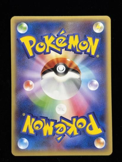 【状態A】●トリミアン(アンリミ)(032/039)