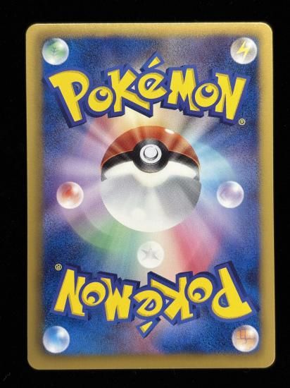 【状態A】●キュレム(035/093)