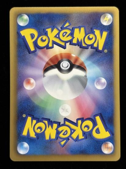 【状態A】●サンダー(038/093)