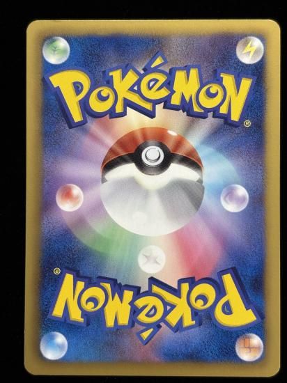 【状態A】●ラルトス(032/070)