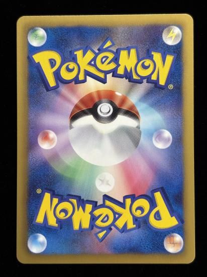 【状態A】●キルリア(033/070)