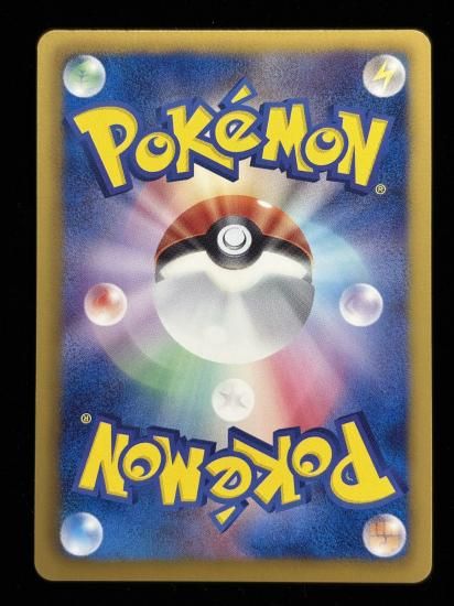 【状態A】●キルリア(049/093)