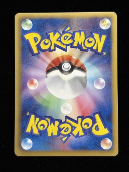 【状態A】●キルリア(027/052)