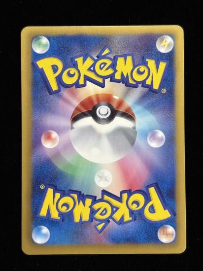 【状態A】●ゴチルゼル(057/093)