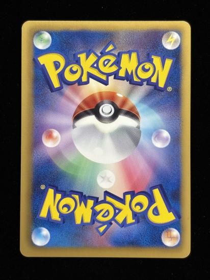 【状態A】●チラチーノ(089/093)