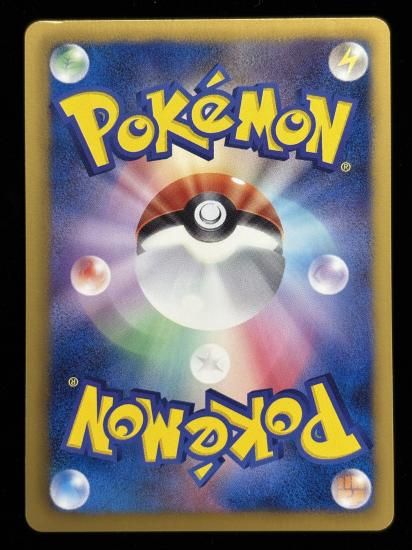 【状態A】●ロコン(012/093)