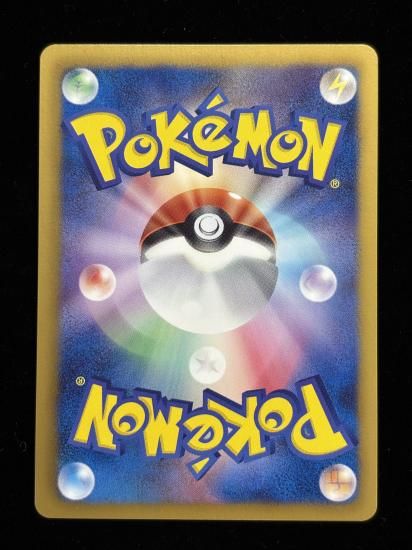 【状態A】●ジャノビー(003/093)