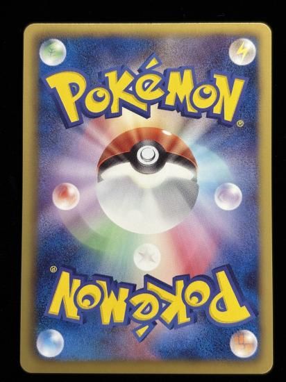 【状態A】●ハネッコ(001/050)