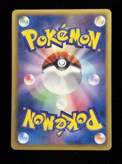 【状態A】●ポポッコ(002/050)