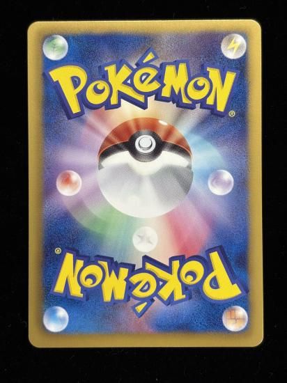 【状態A】●ビリジオン(008/093)