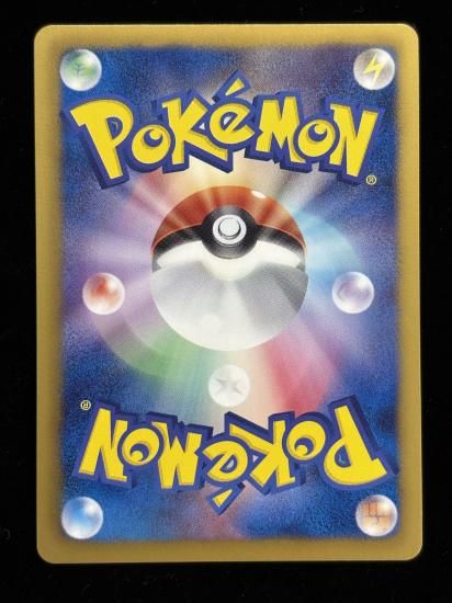 【状態A】●フタチマル(030/093)