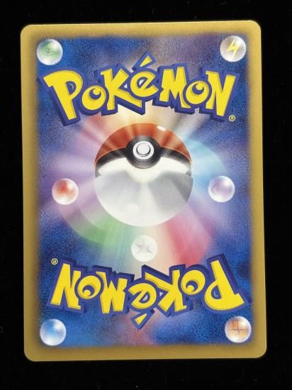 【状態A】●ポッタイシ(026/093)