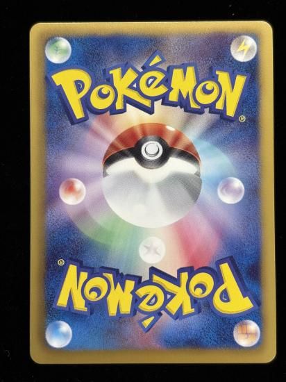 【状態A】●リオル(063/093)