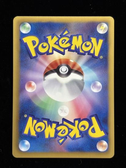 【状態A】●マッギョ(067/093)