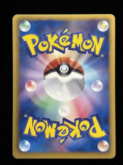 【状態A】●ランドロス(069/093)