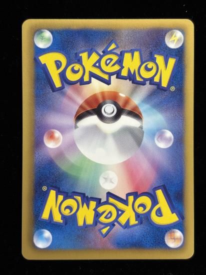 【状態A】●ドンファン(041/070)