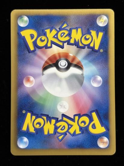 【状態A】●テラキオン(068/093)