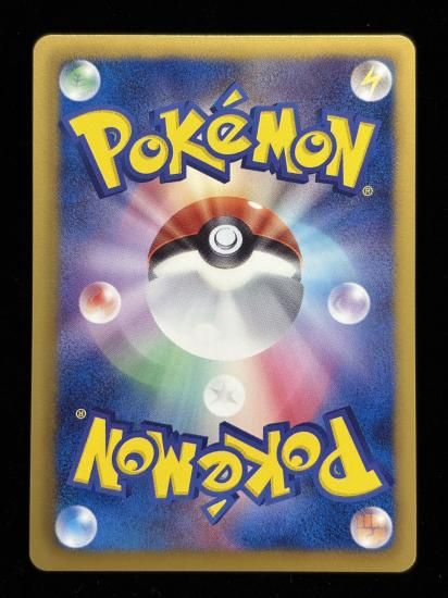 【状態A】●アグノム(030/076)