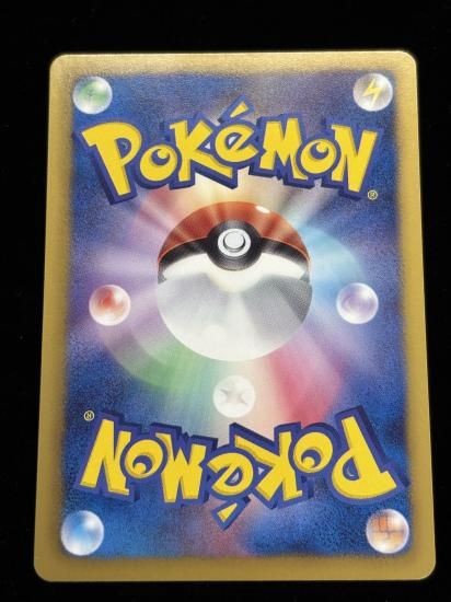 【状態A】●ドクケイル(023/050)