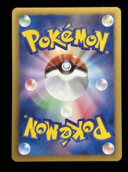 【状態A】●ダンバル(025/051)