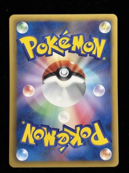 【状態A】●メタング(026/051)