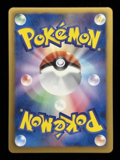 【状態A】●ユニラン(058/093)