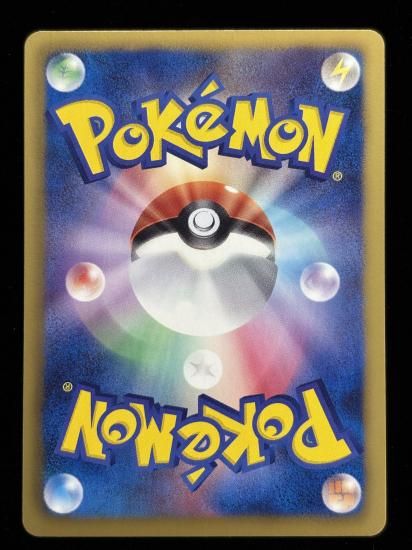 【状態A】●ユニラン(031/052)