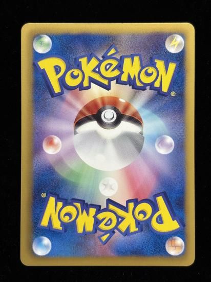 【状態A】●ランクルス(060/093)