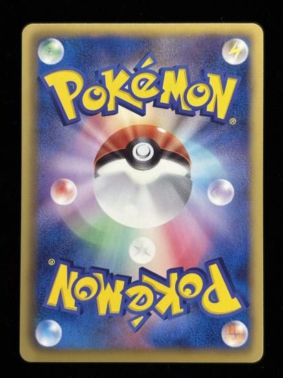 【状態A】●ランクルス(033/052)