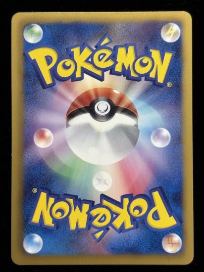 【状態A】●キルリア(049/093)