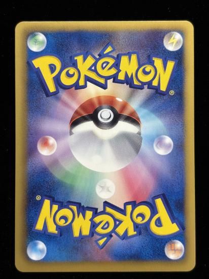 【状態A】●シンボラー(052/093)