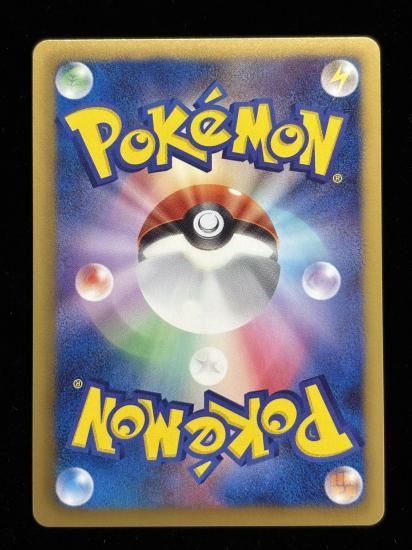 【状態A】●グレッグル(050/093)