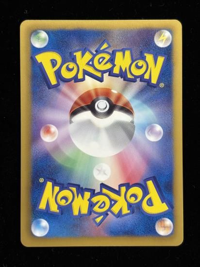 【状態A】●ドクロッグ(051/093)