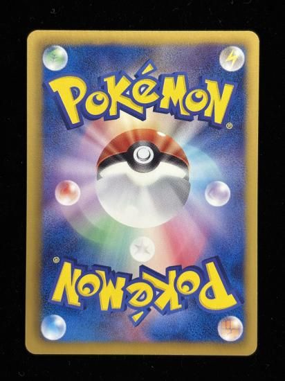 【状態A】●ネイティ(046/093)