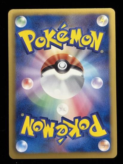 【状態A】●ネイティオ(047/093)