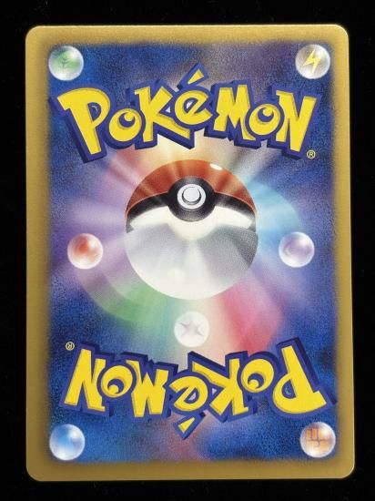 【状態A】●コバルオン(075/093)