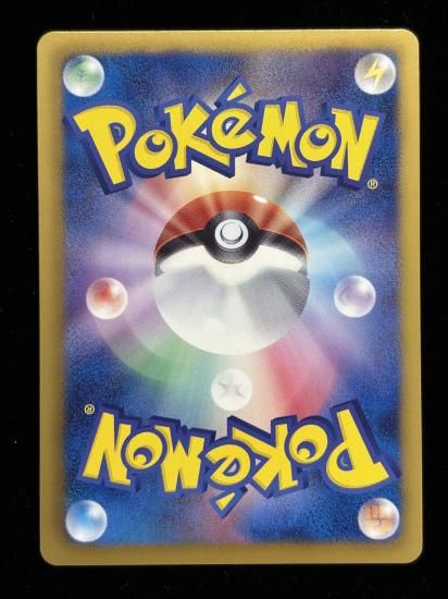 【状態A】●フカマル(078/093)