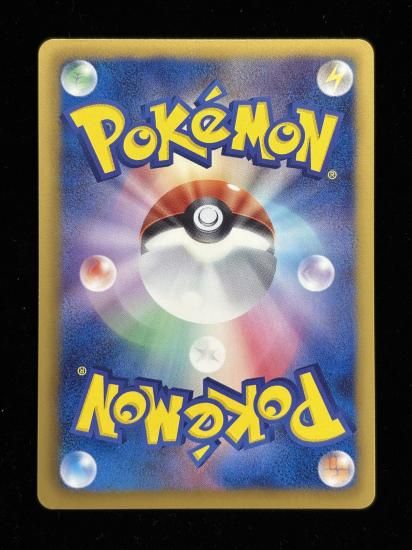 【状態A】●ガバイト(079/093)