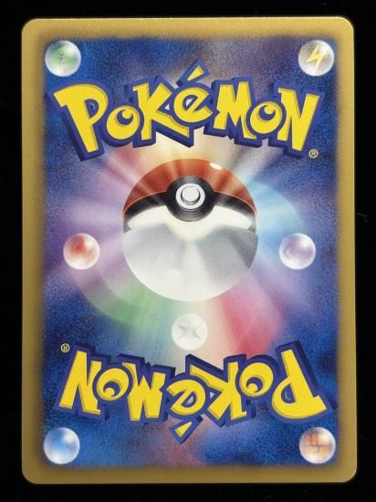 【状態A】●ジヘッド(082/092)