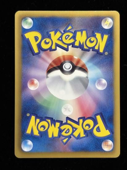 【状態A】●チルタリス(076/093)