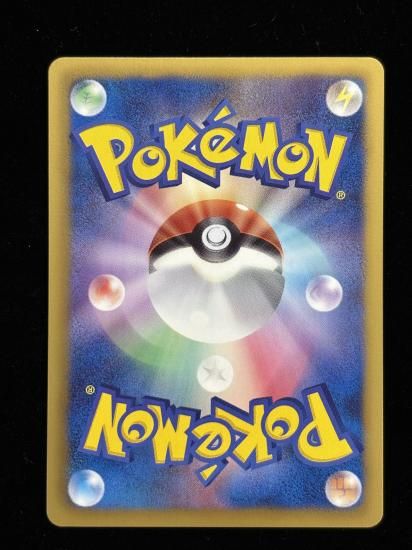 【状態A】●ミネズミ(060/070)