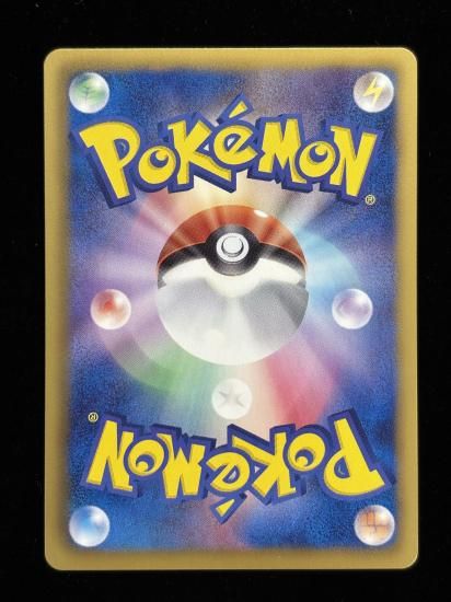 【状態A】●ミルホッグ(050/059)