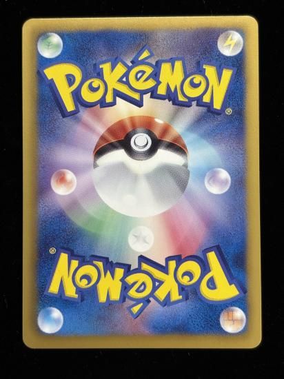 【状態A】●チラーミィ(088/093)