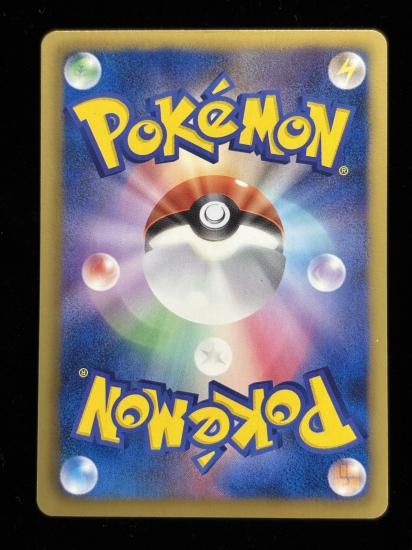 【状態A】●チラーミィ(047/052)