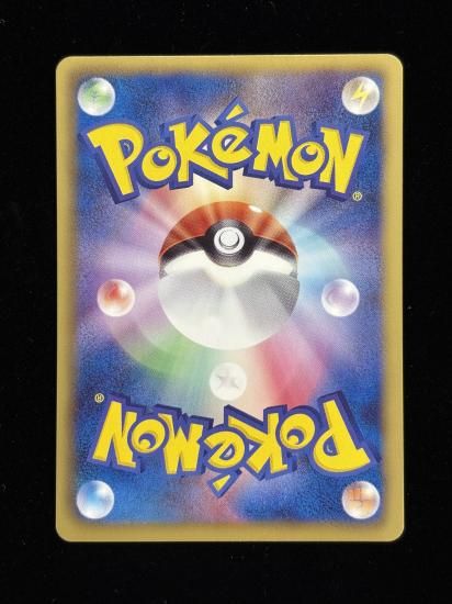 【状態A】●ワシボン(046/050)