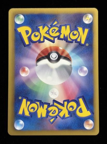 【状態A】●ホーホー(043/051)