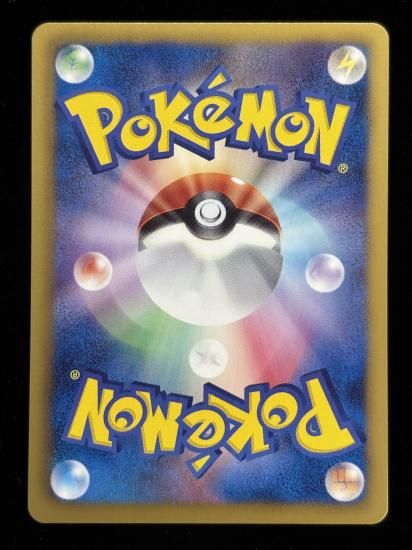 【状態A】●ヨルノズク(044/051)