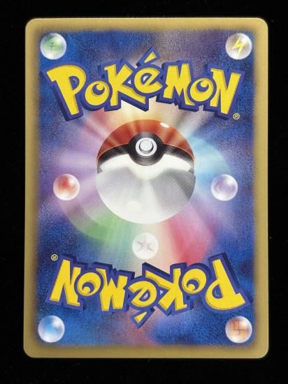 【状態A】●オノンド(057/066)