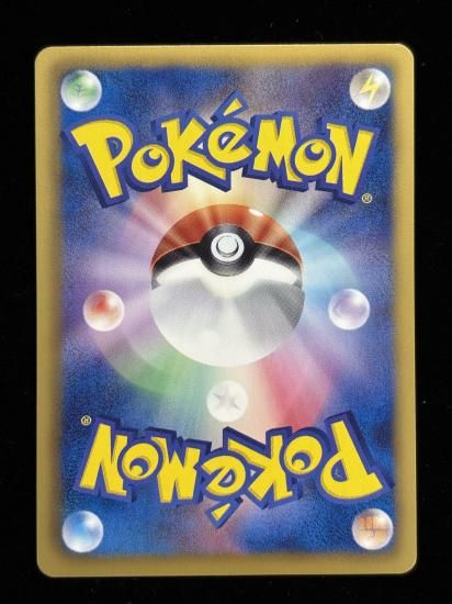 【状態A】●ヨーテリー【アンリミ】●(051/059)